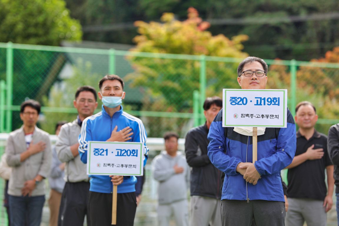 ��ſ� �ð� �Ǽ���