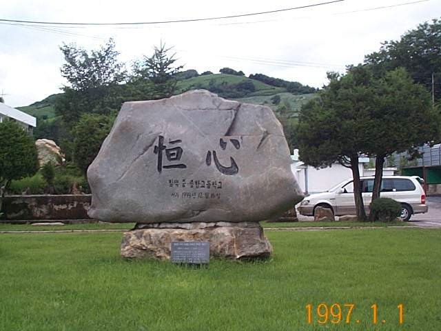 ��ſ� �ð� �Ǽ���