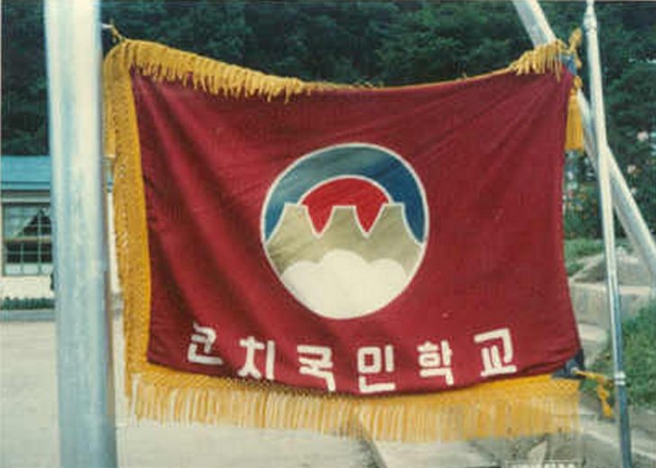 ��ſ� �ð� �Ǽ���