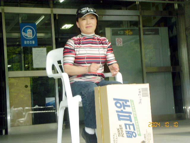 ��ſ� �ð� �Ǽ���