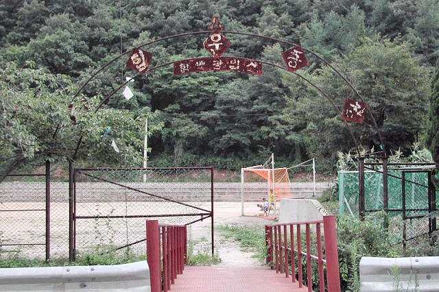 ��ſ� �ð� �Ǽ���